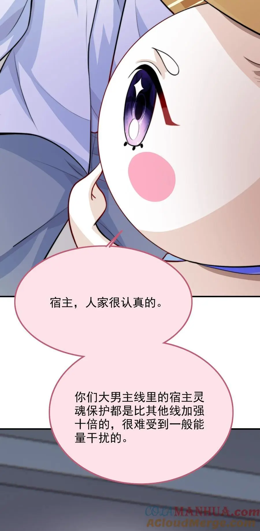 070 空间封锁？！15