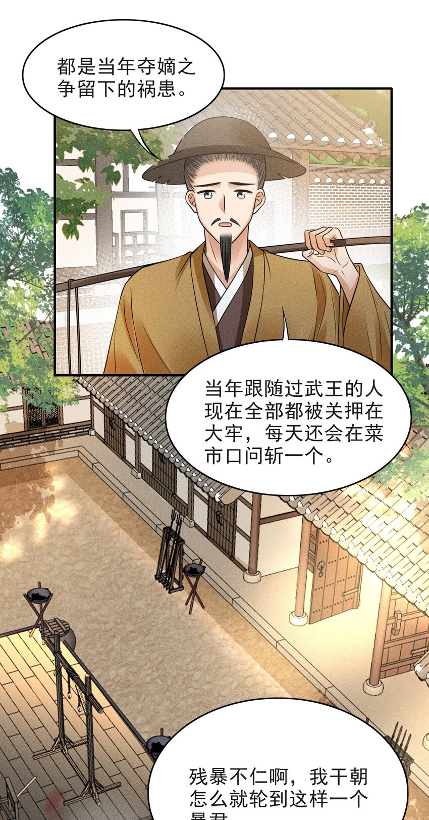 017 新世界！新任务！22