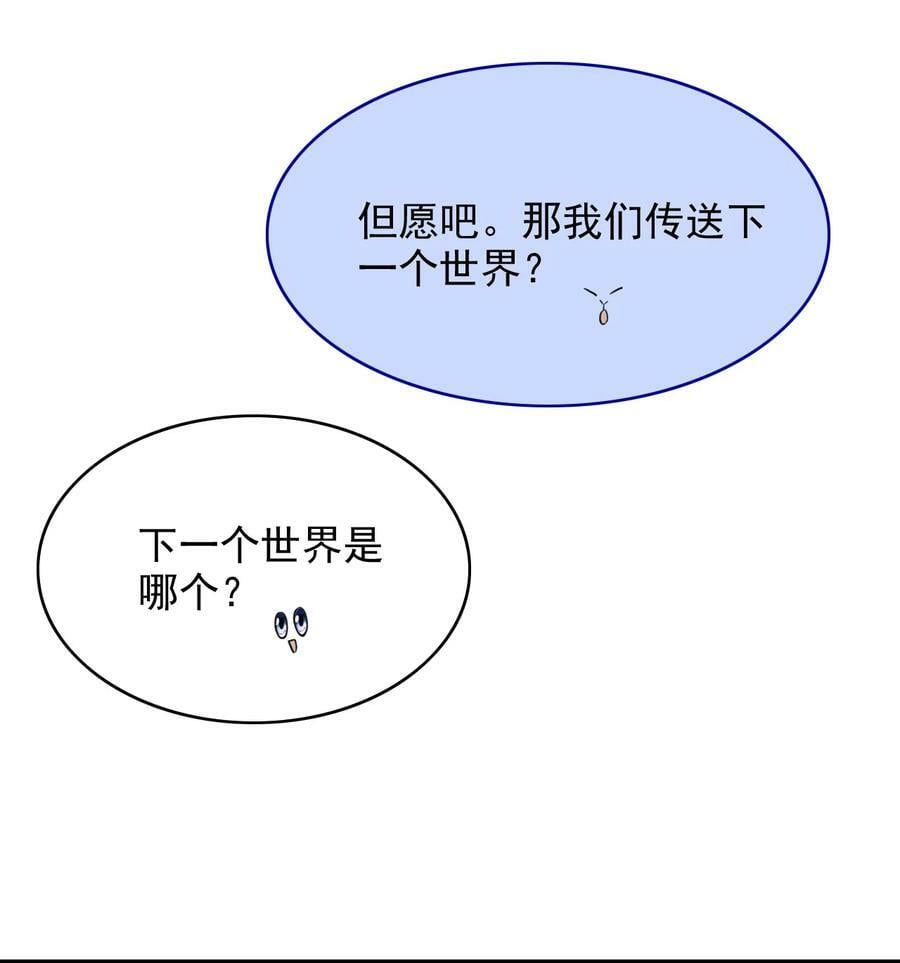 037 新副本！开启！25