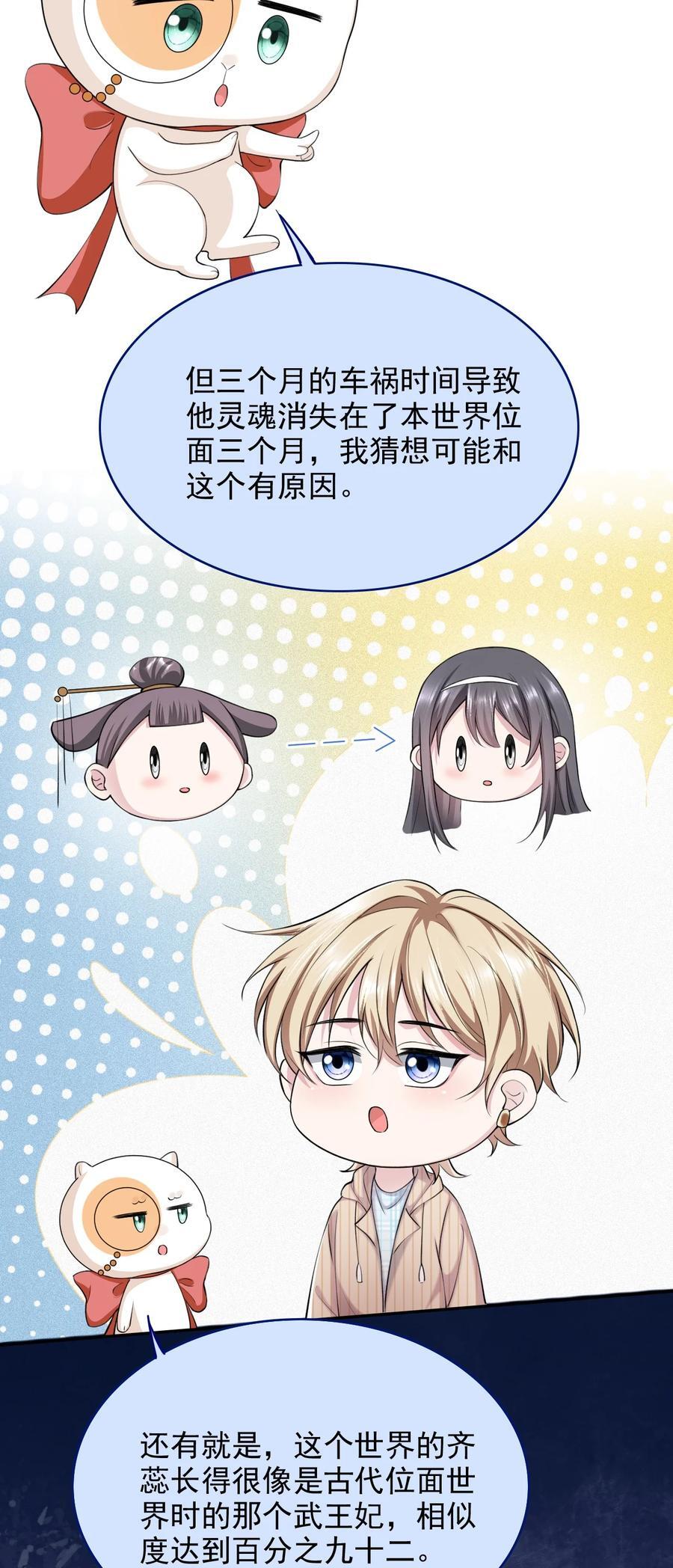 061 又在骗我10