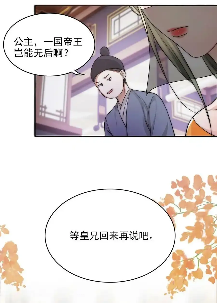 034 变故27