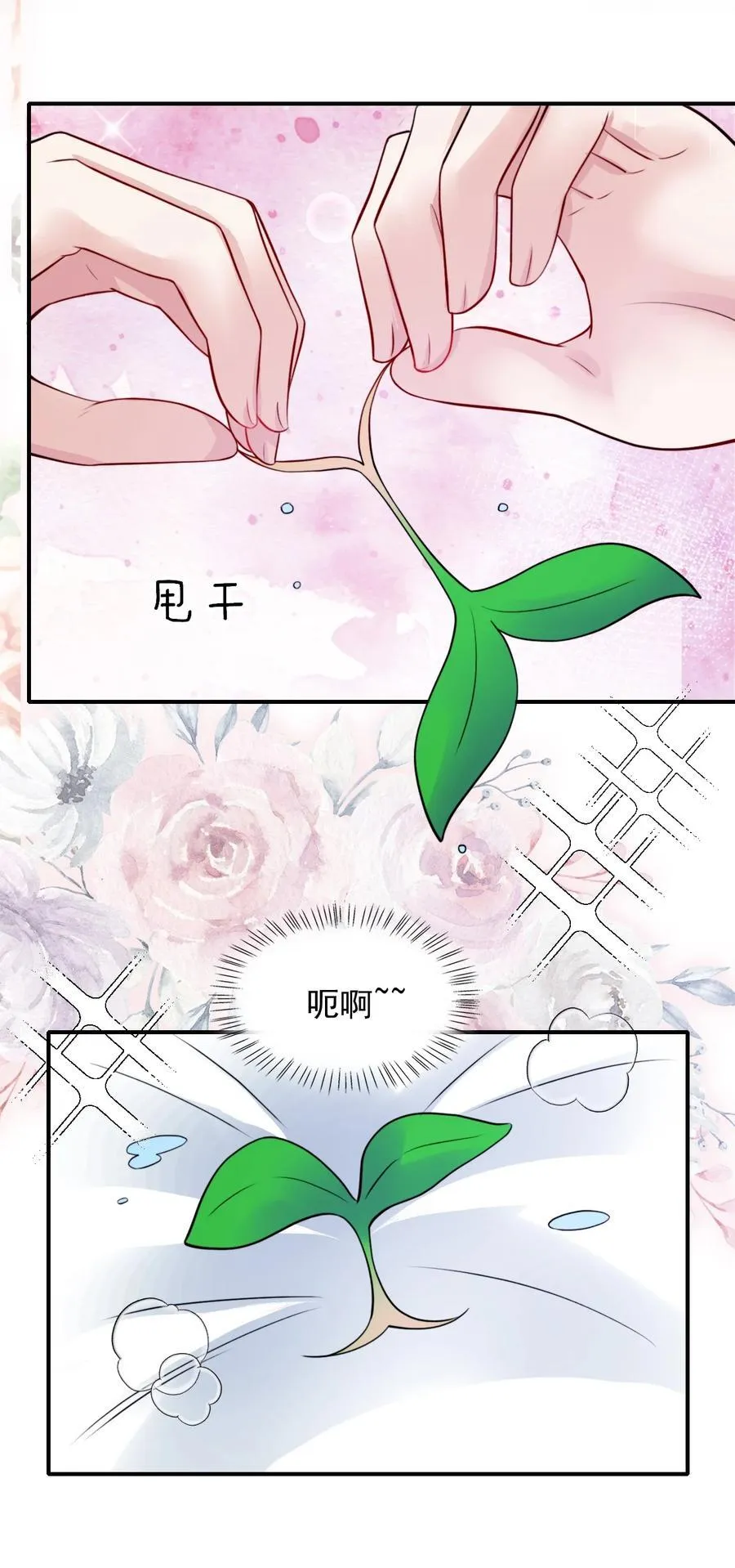 088 干嘛洗那里43