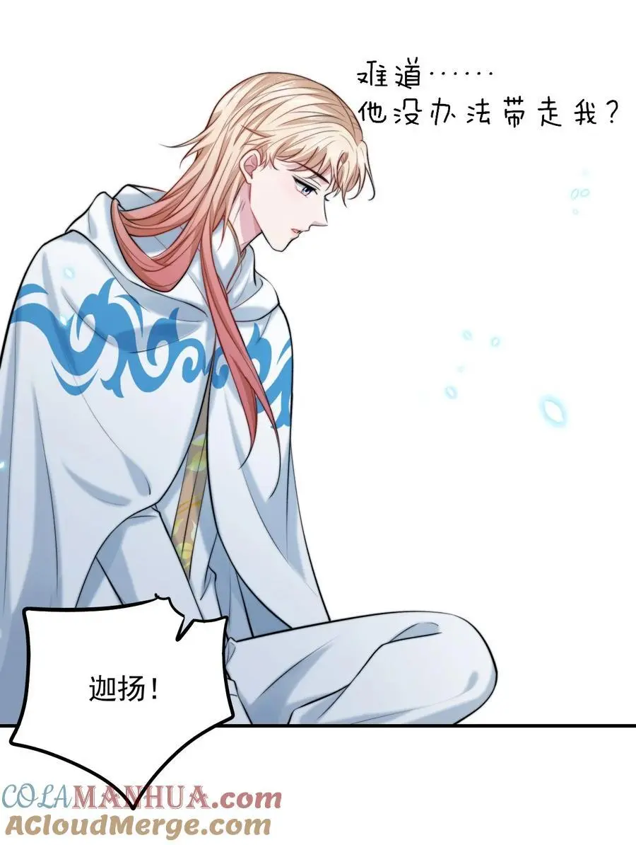 074 “勇者”公主14