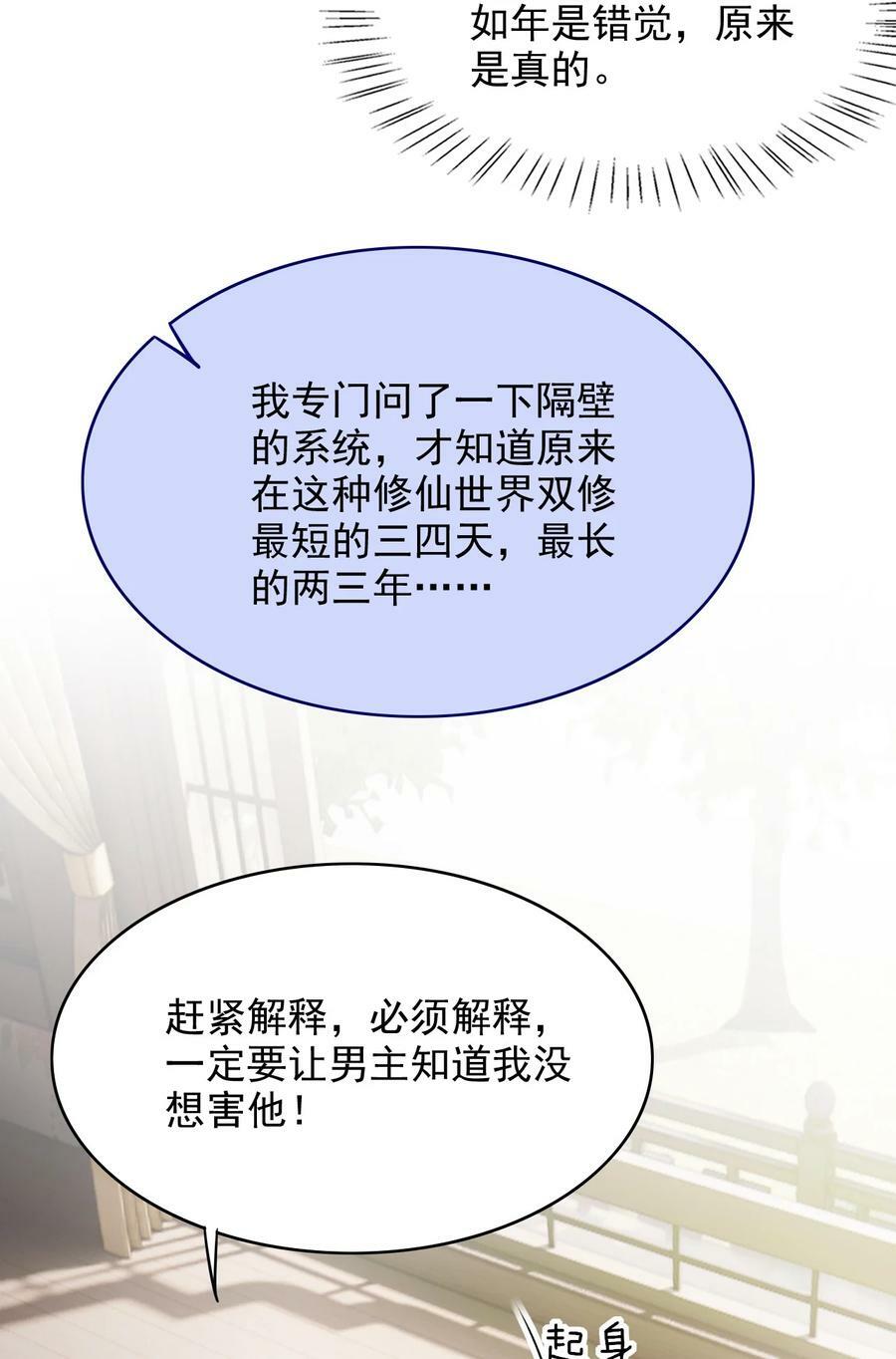 043 腰直起来17