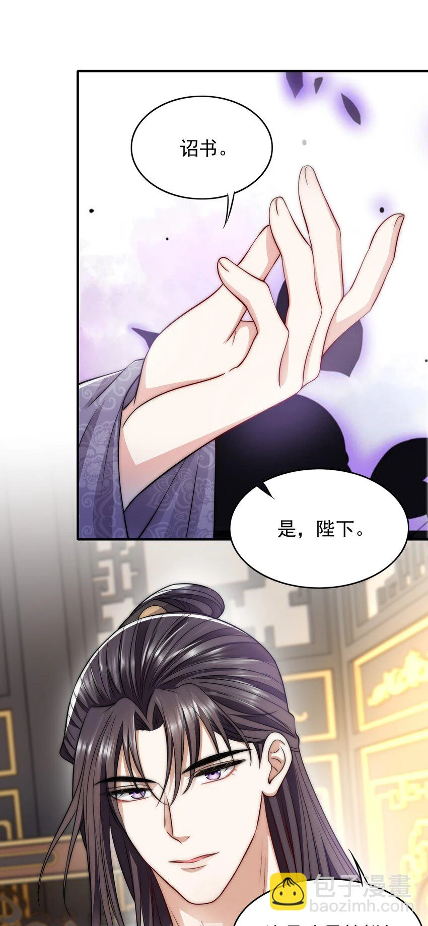 031 册封为后29