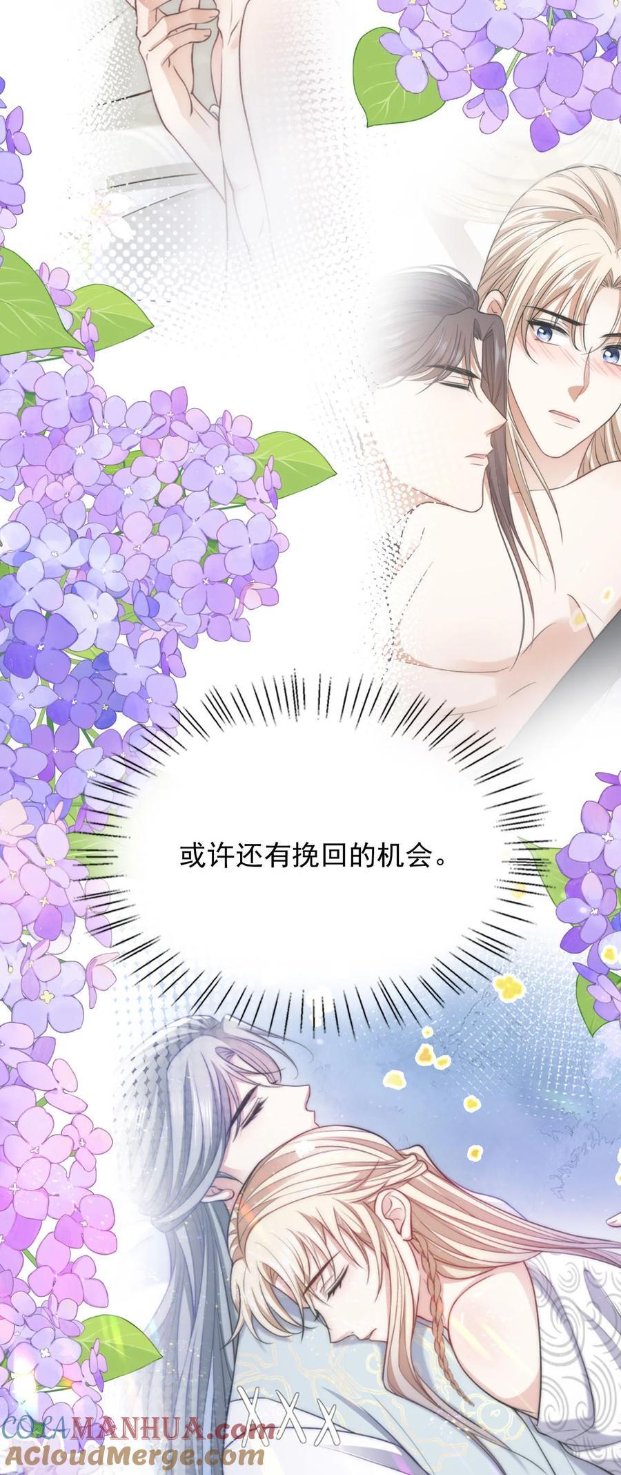 058 久等了42