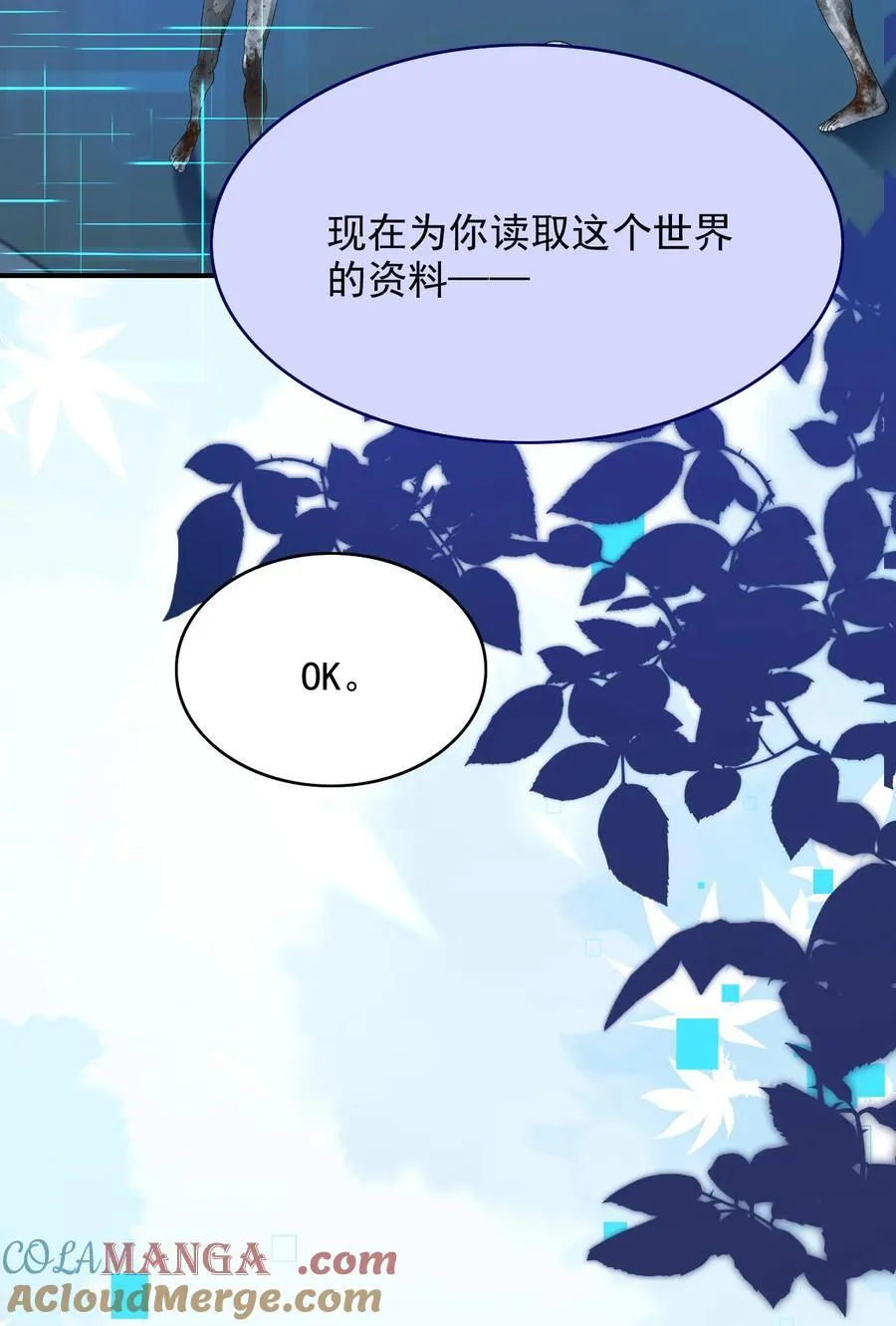 085 躲也躲不过12