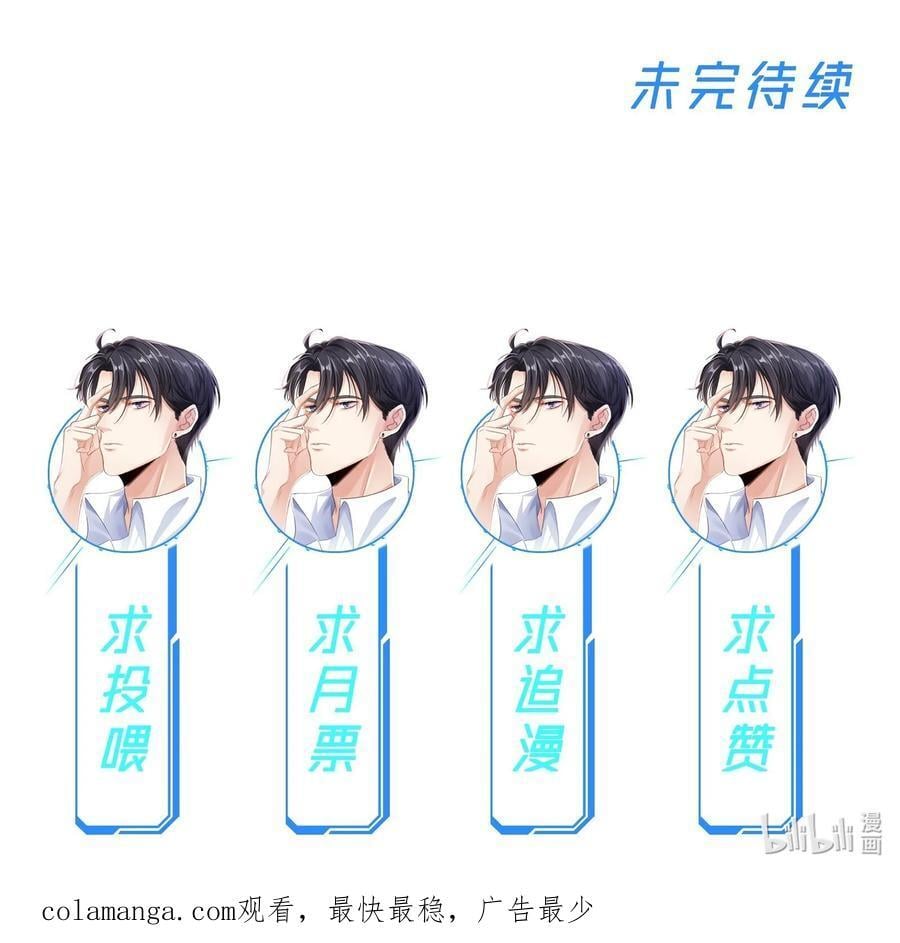 060 你把朕当什么了？35