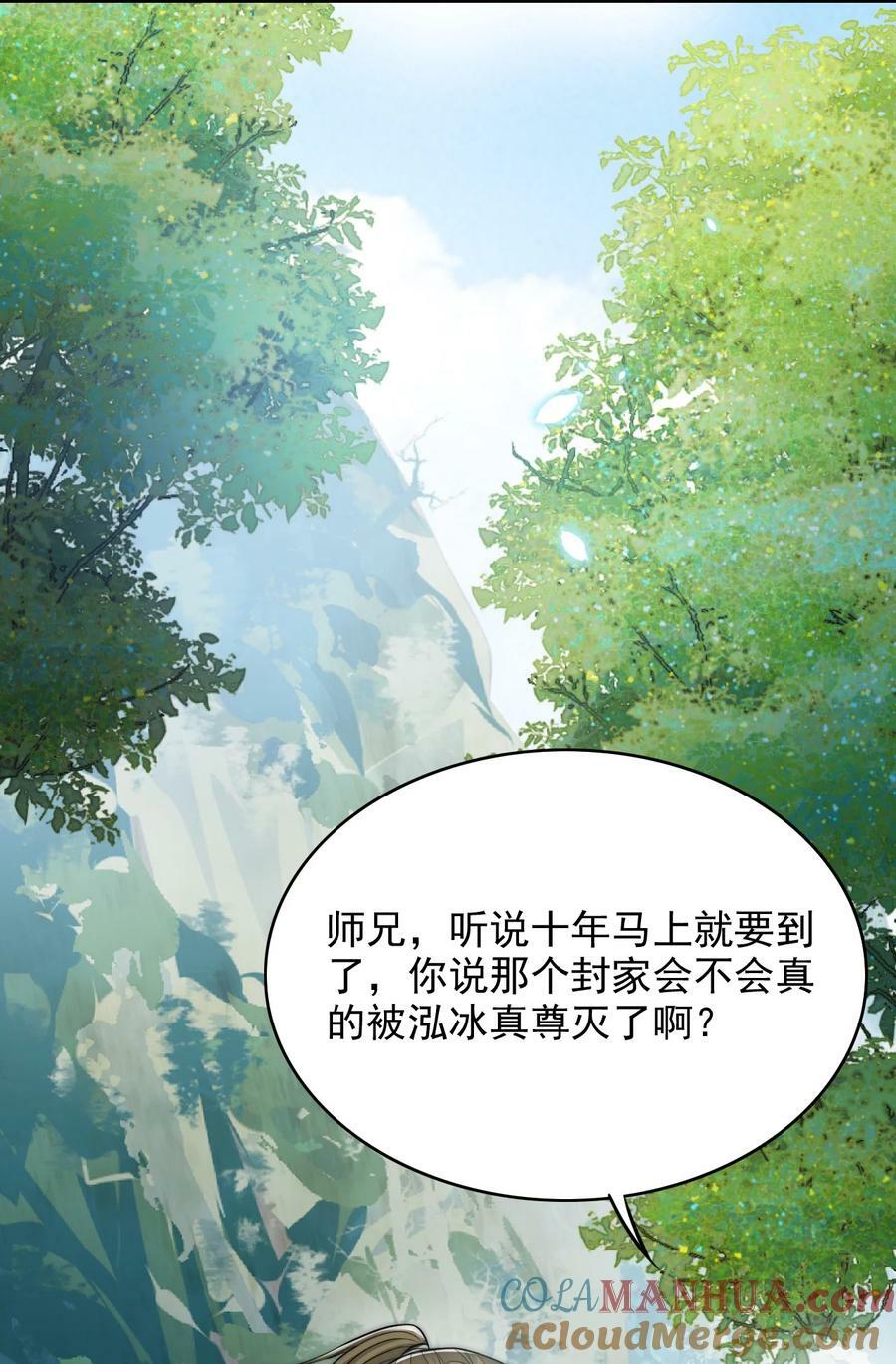 039 你的选择是什么22