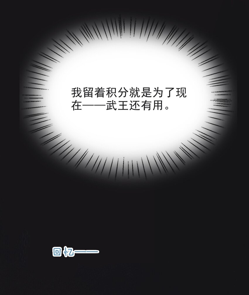 020 侍寝25