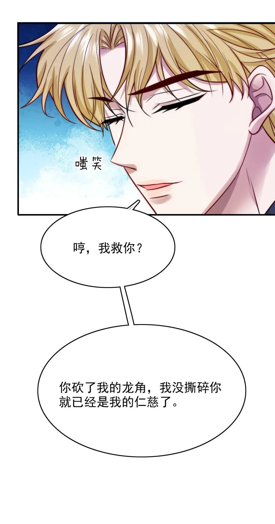 079 锁在我身边40