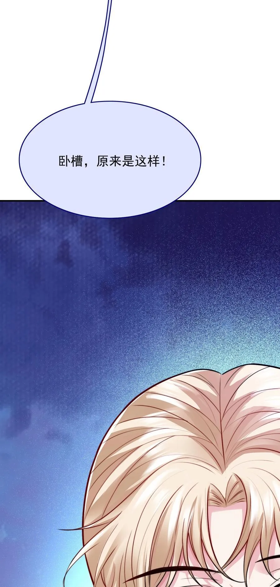 082 我全想起来了4