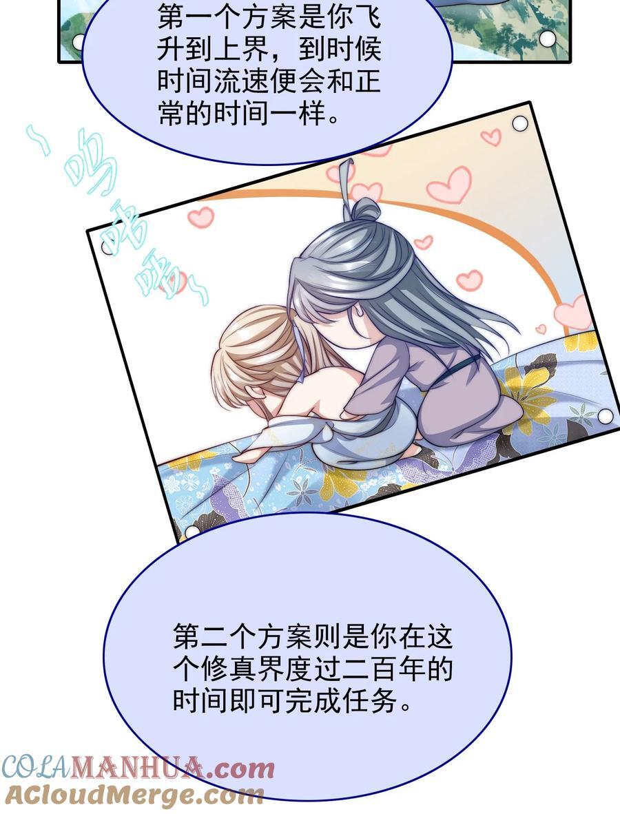 055 不要骗我33