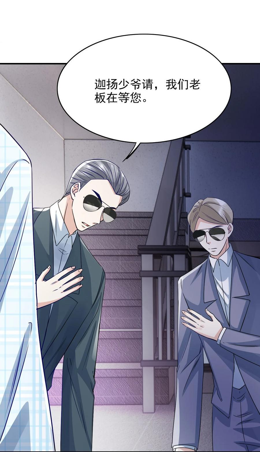 058 久等了44