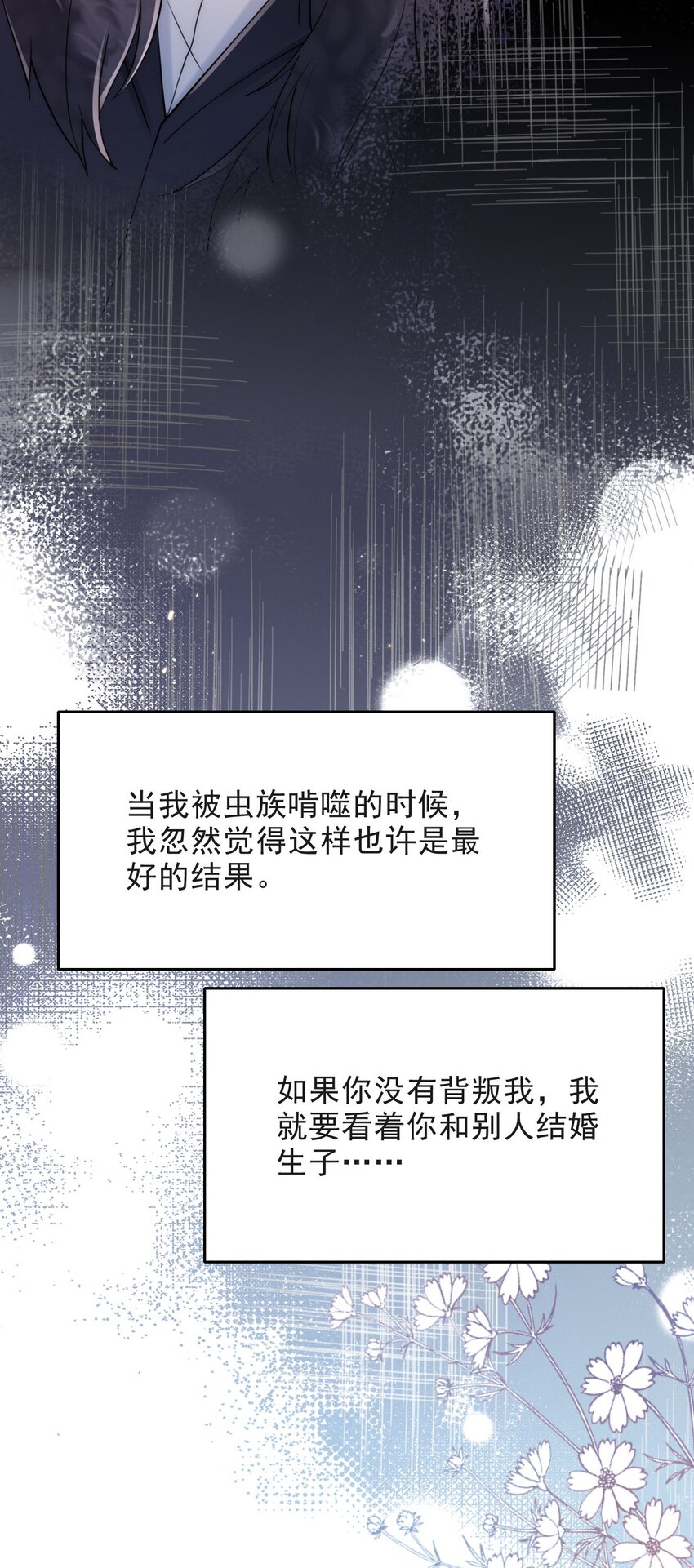 009 初夜11