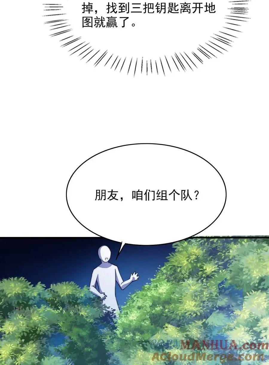 068 屠夫上嘴不上手21
