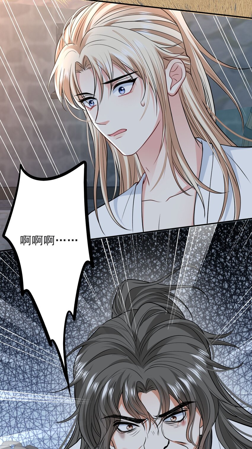 020 侍寝14
