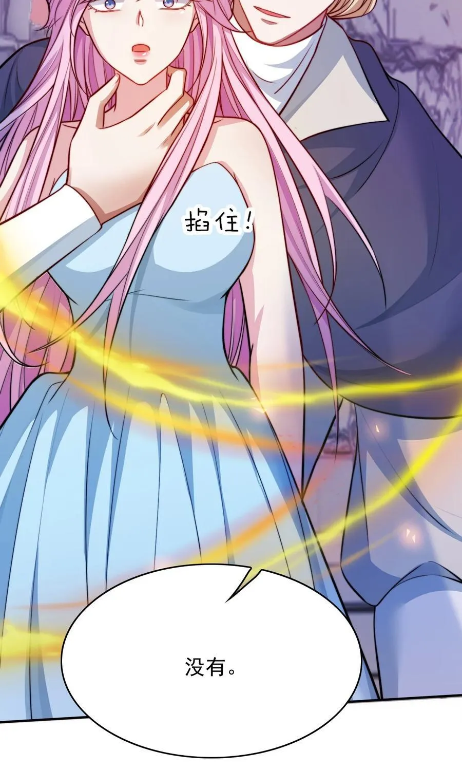 078 死亡之城的祭品41