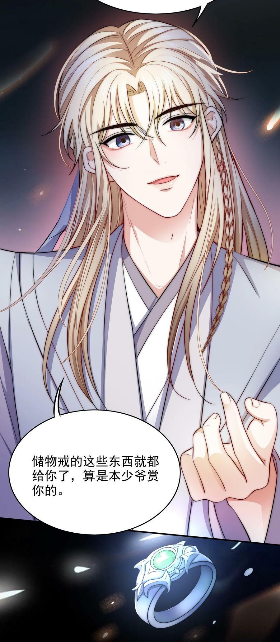 043 腰直起来35