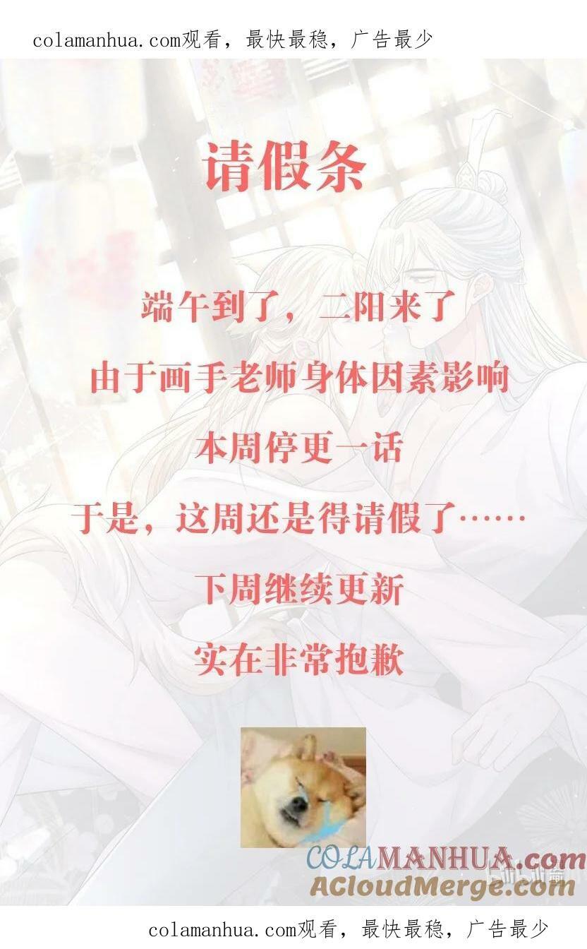 请假条 请假条 20