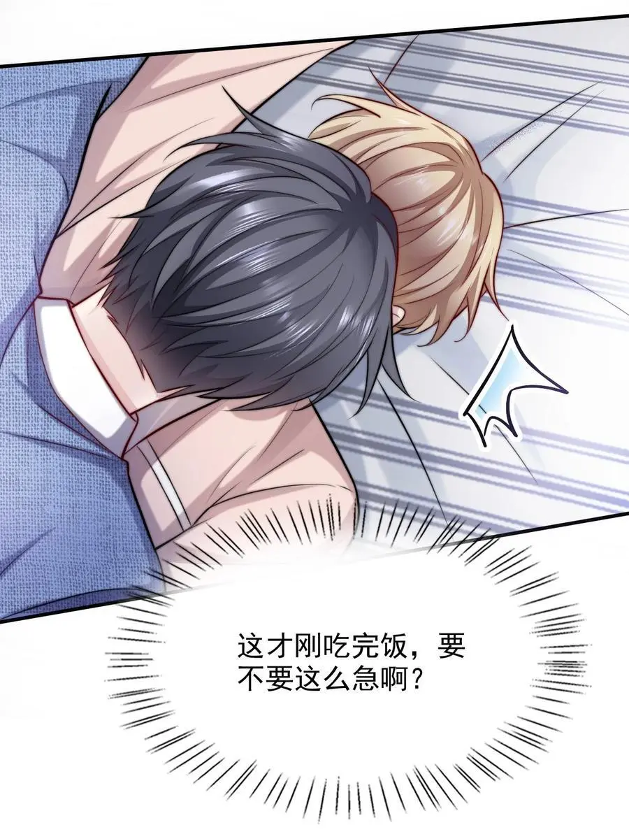 065 十年后的重要提醒34