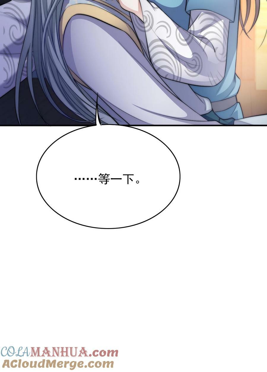 051 双修22