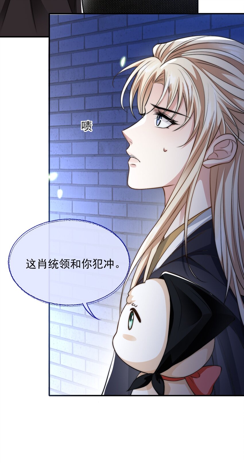 024 苦肉计13