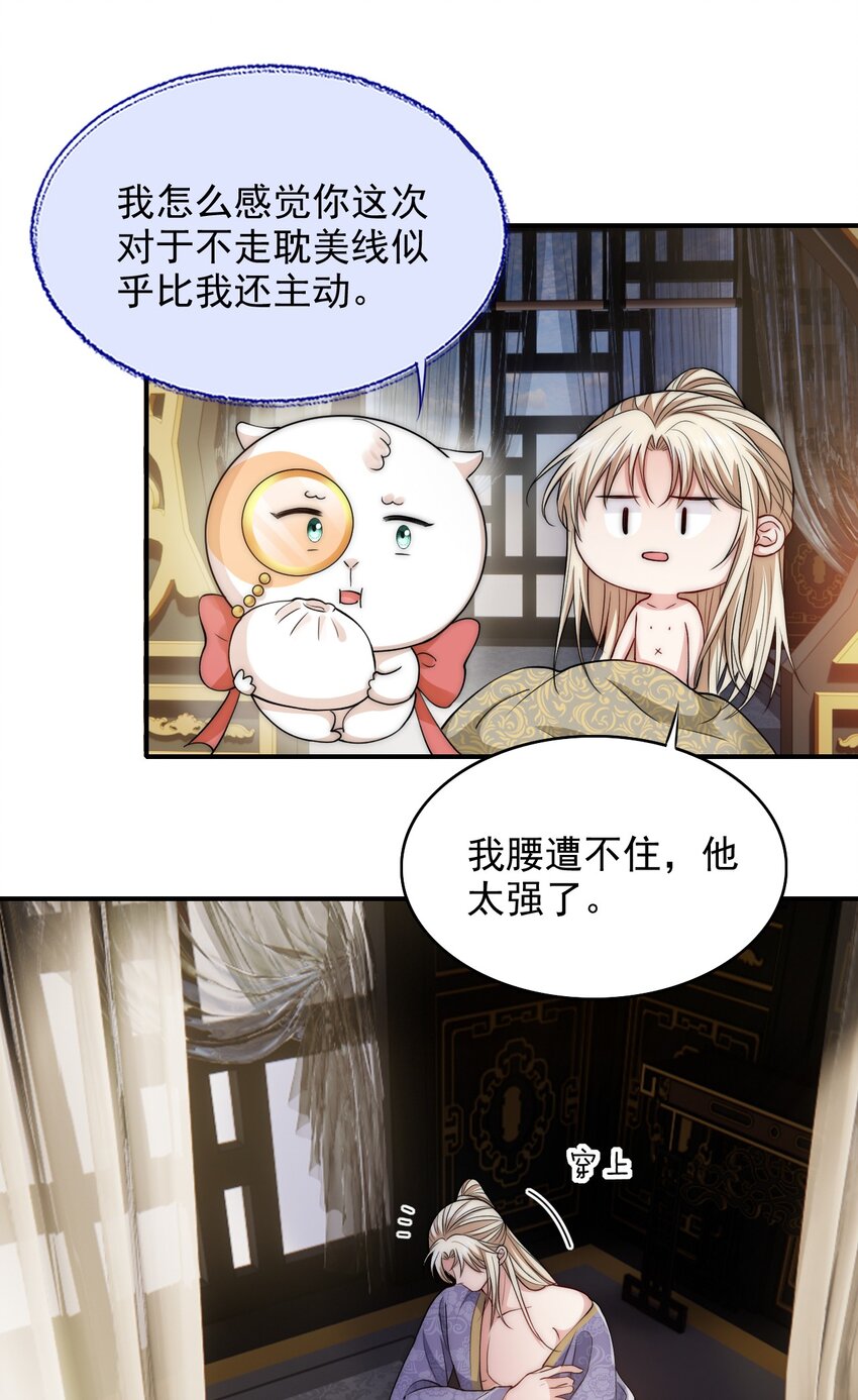 027 反套路28