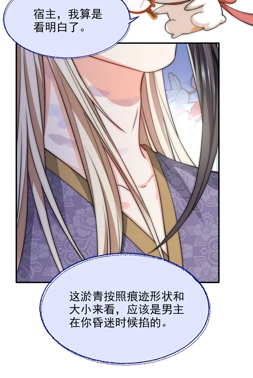 031 册封为后13