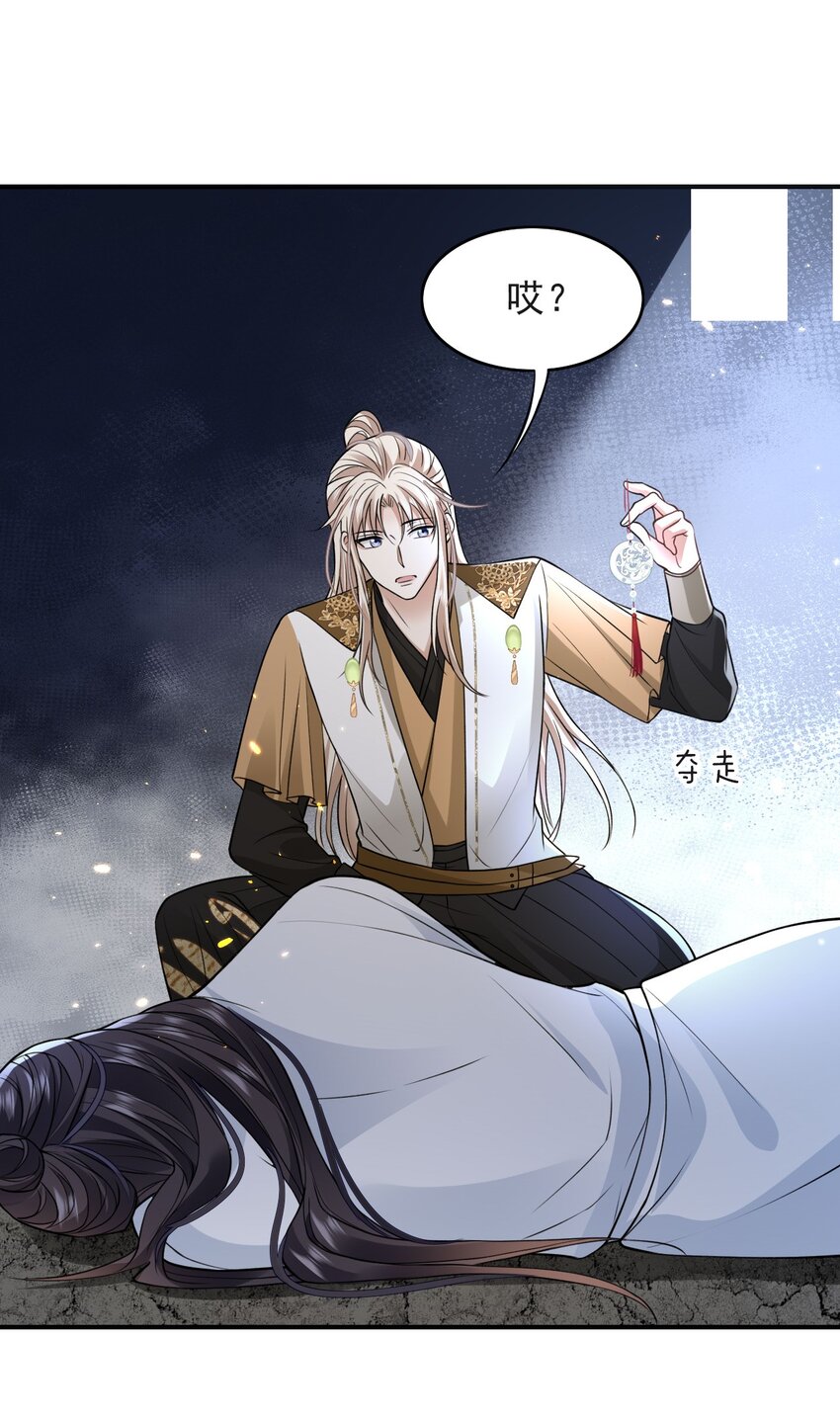 019 这个皇帝也弯了？！15