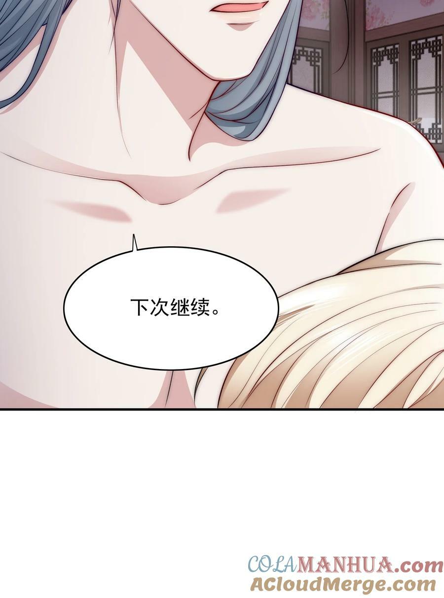 043 腰直起来12