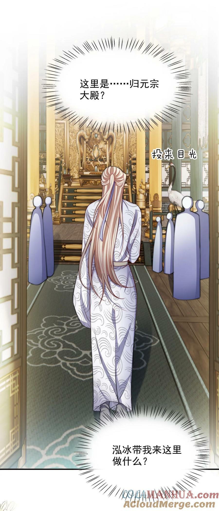 046 搜魂术16