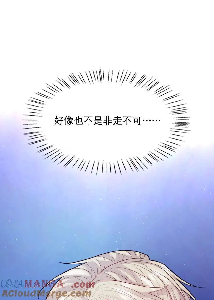 092 心理博弈10