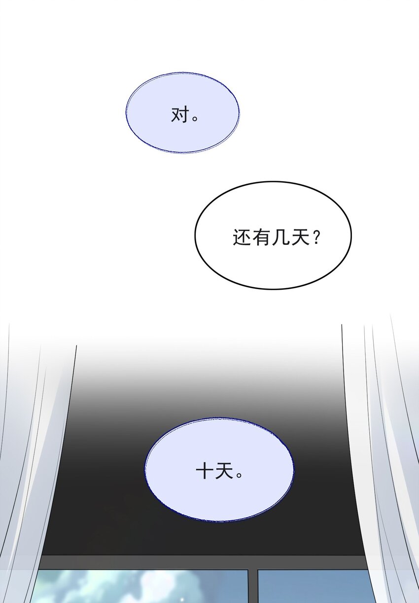 013 十年之期27