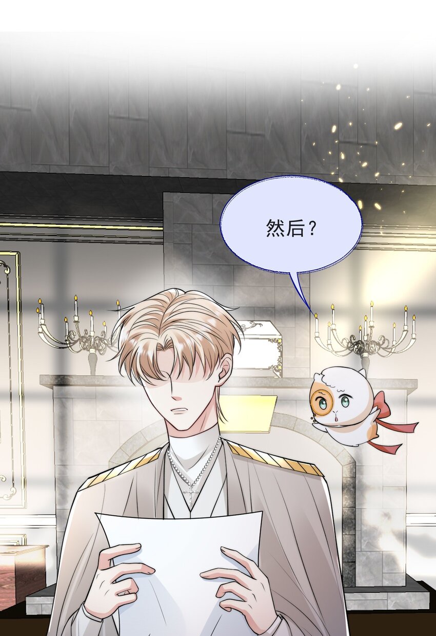 013 十年之期34