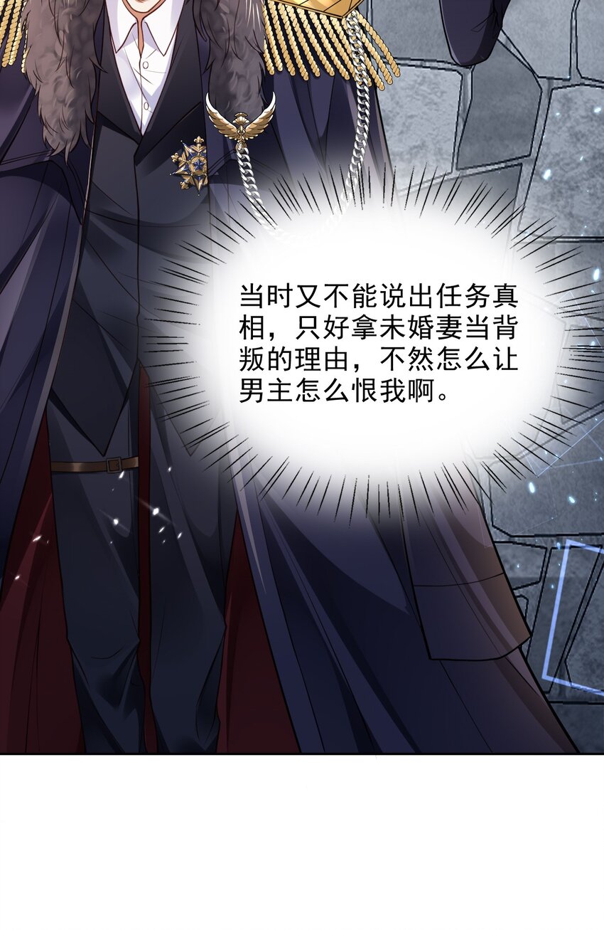 002 成就：攻略大怨种对象17