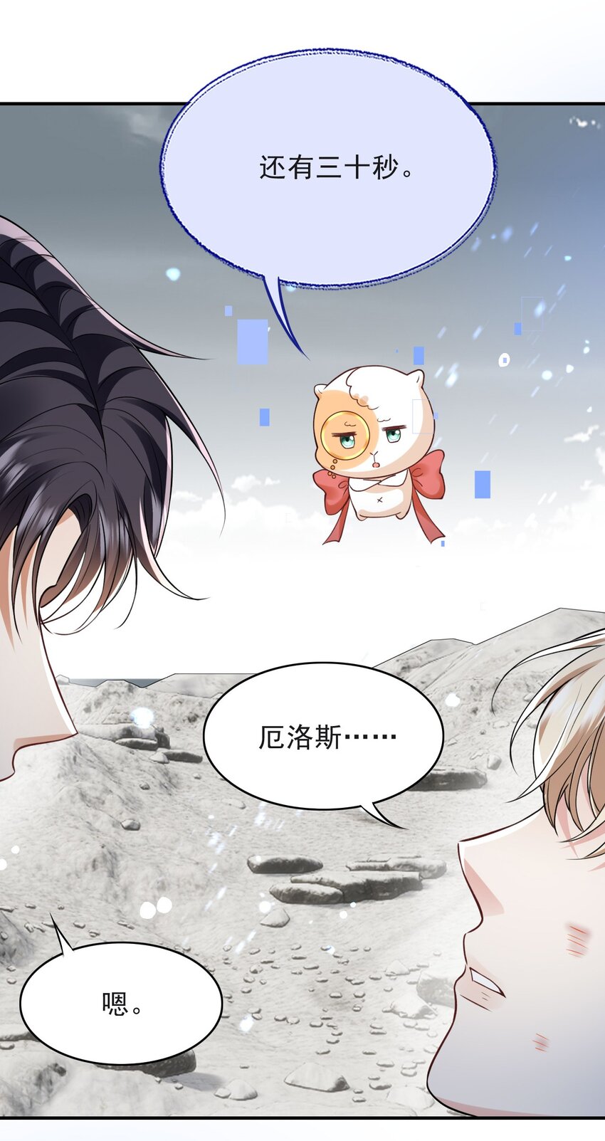 016 不离不弃28