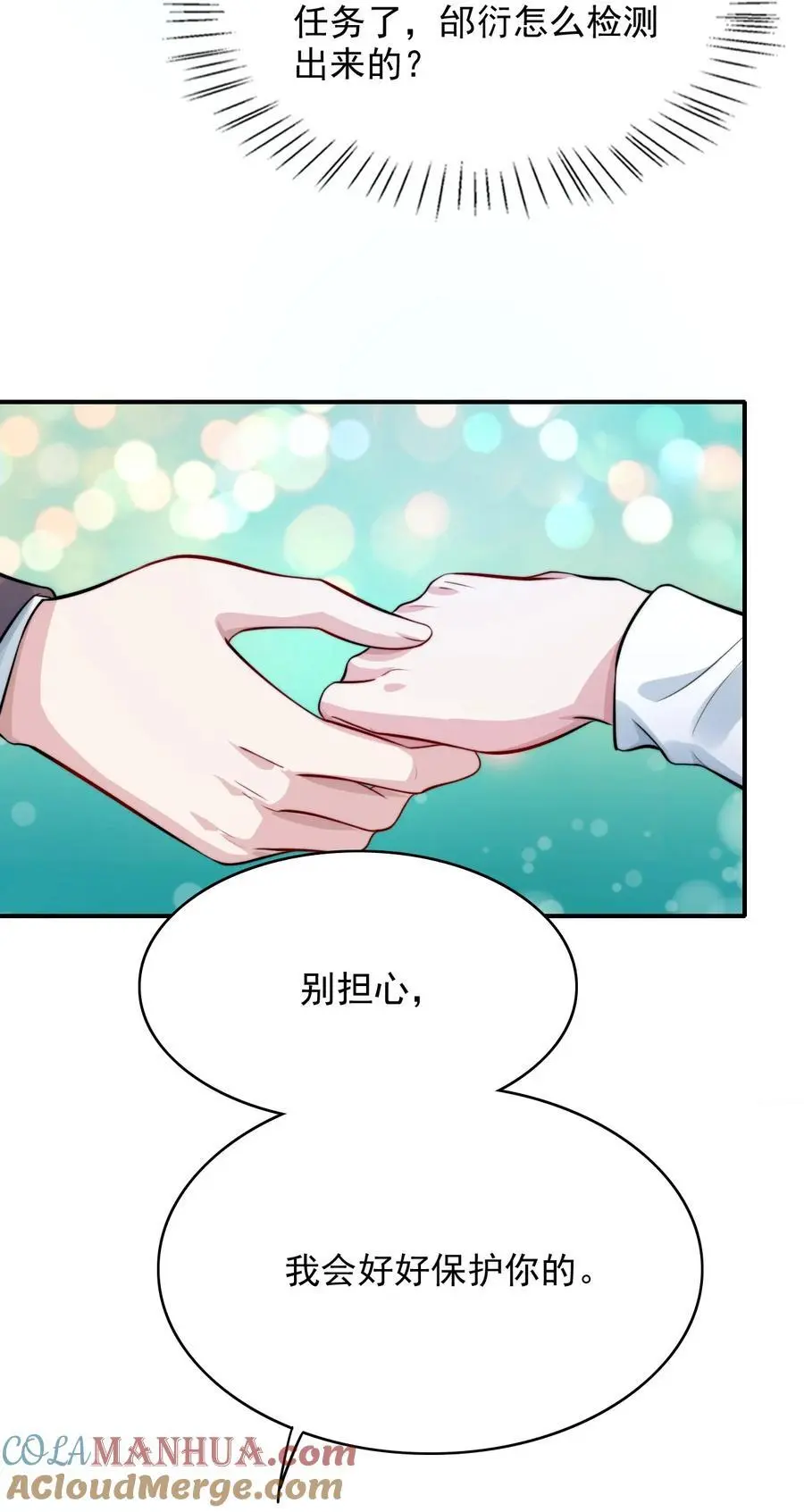071 我们来谈笔交易15