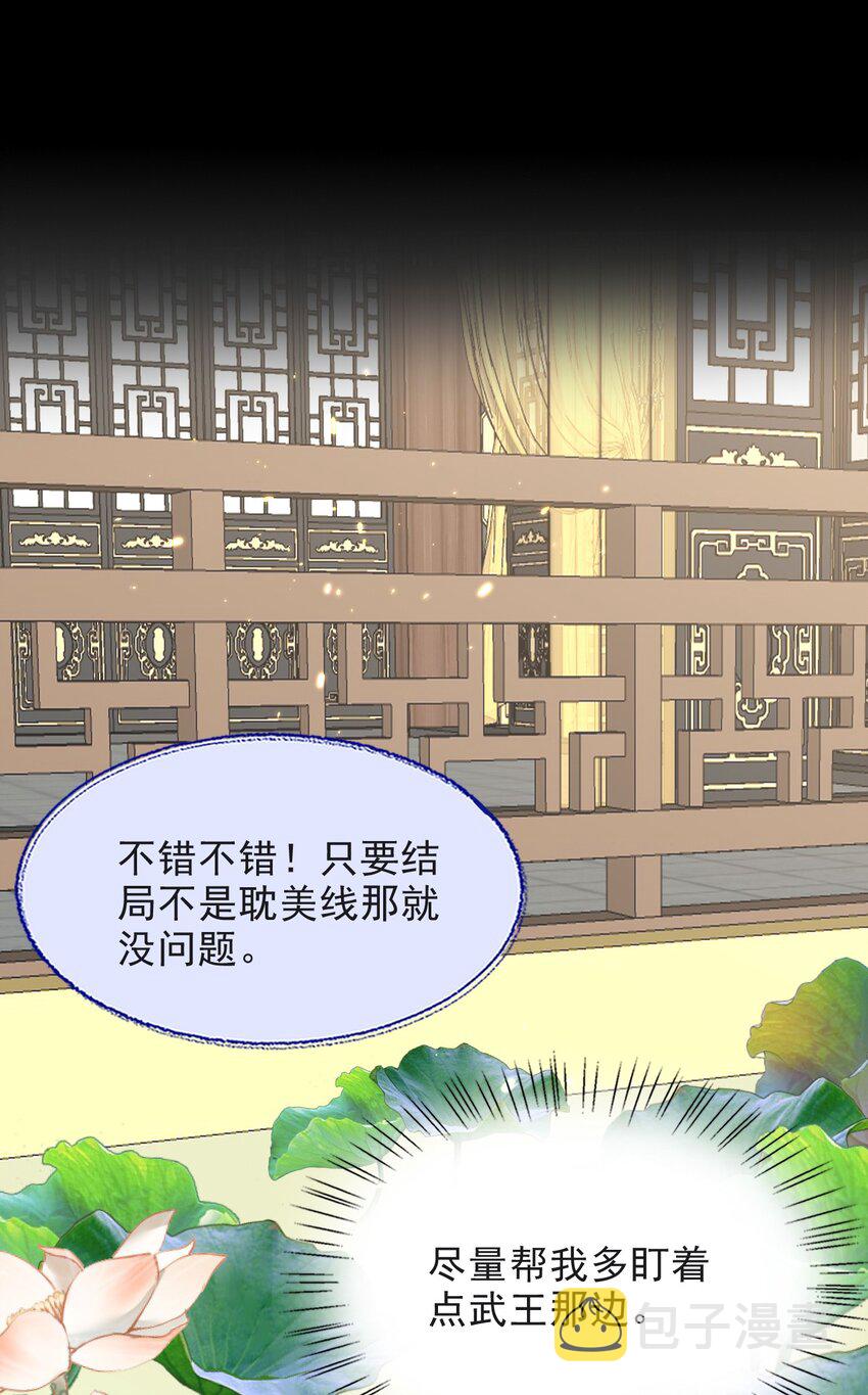 021 鸳鸯浴21