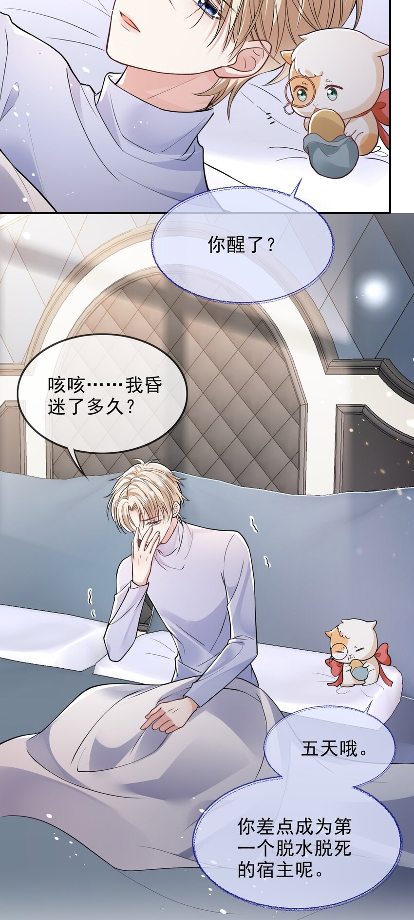 003 联姻达成10