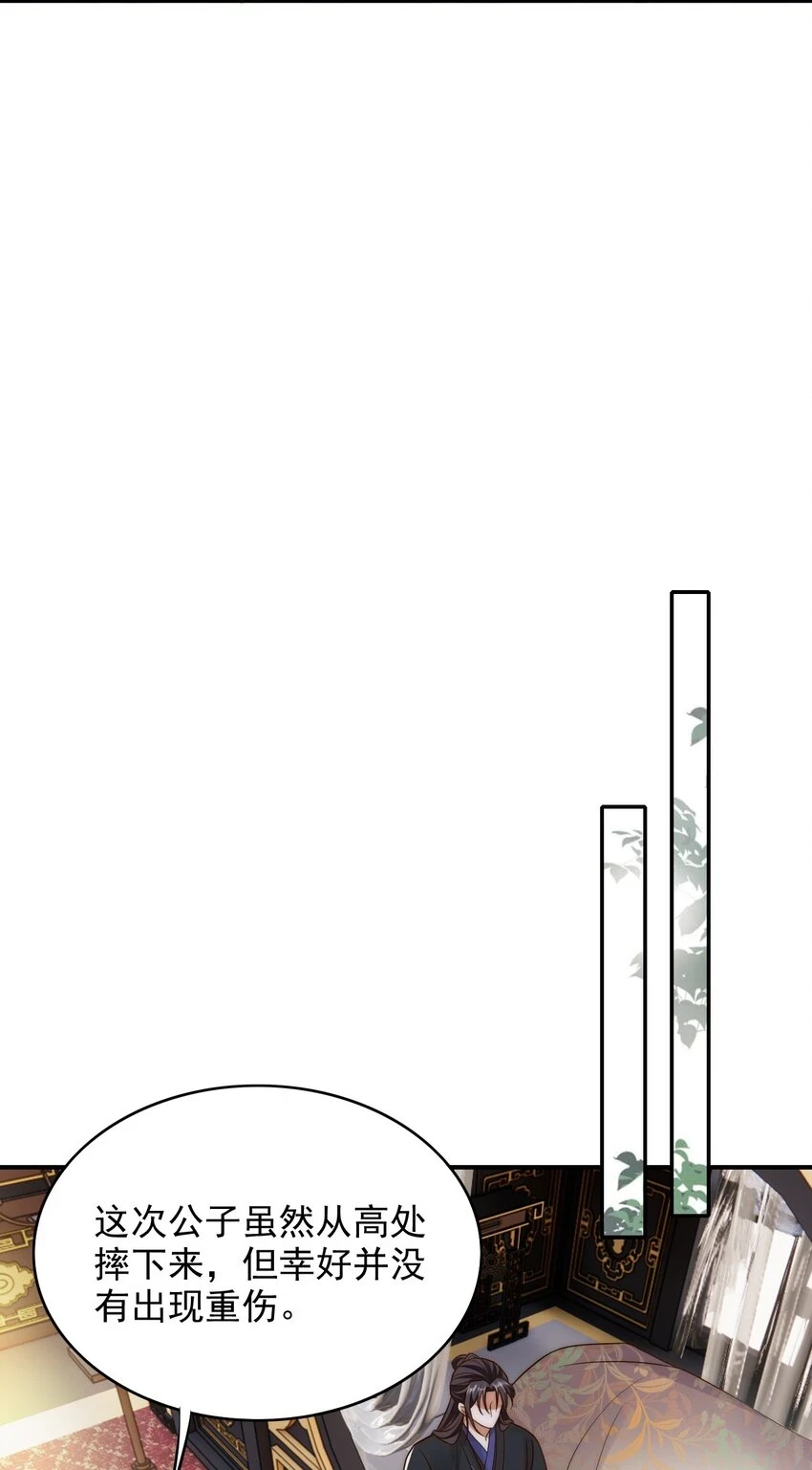 030 乖，别闹28