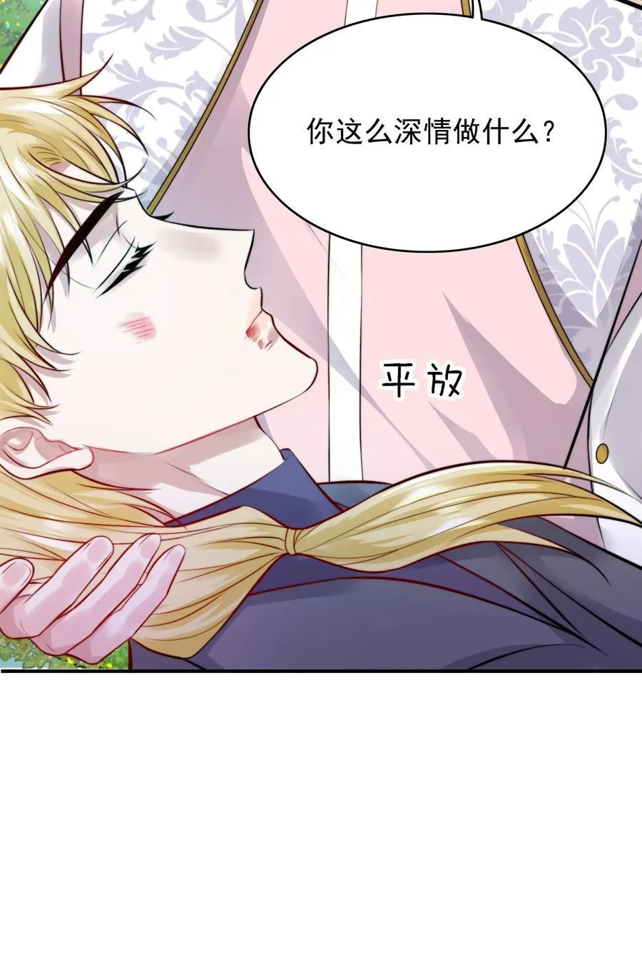084 前往新世界16