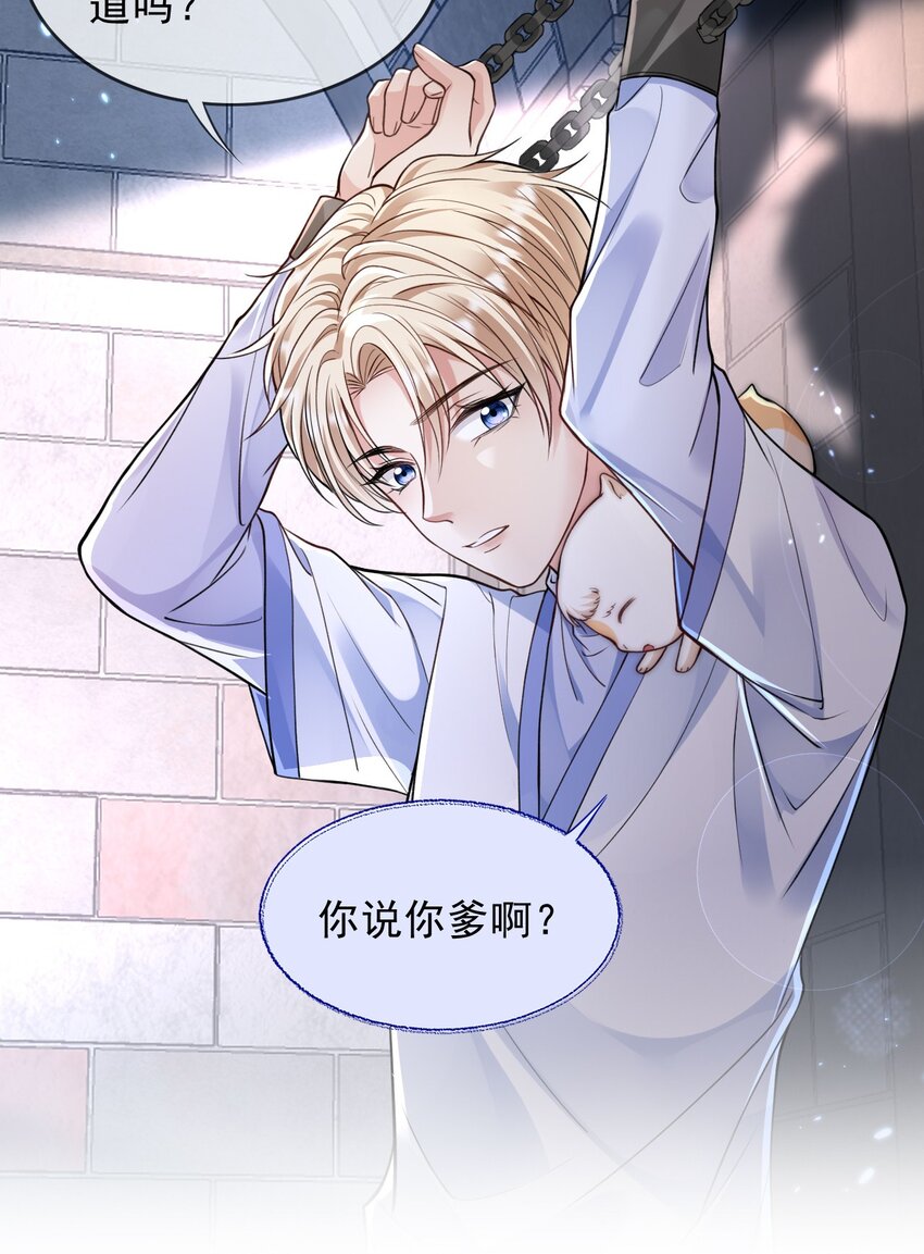 001 来自怨种对象的复仇28