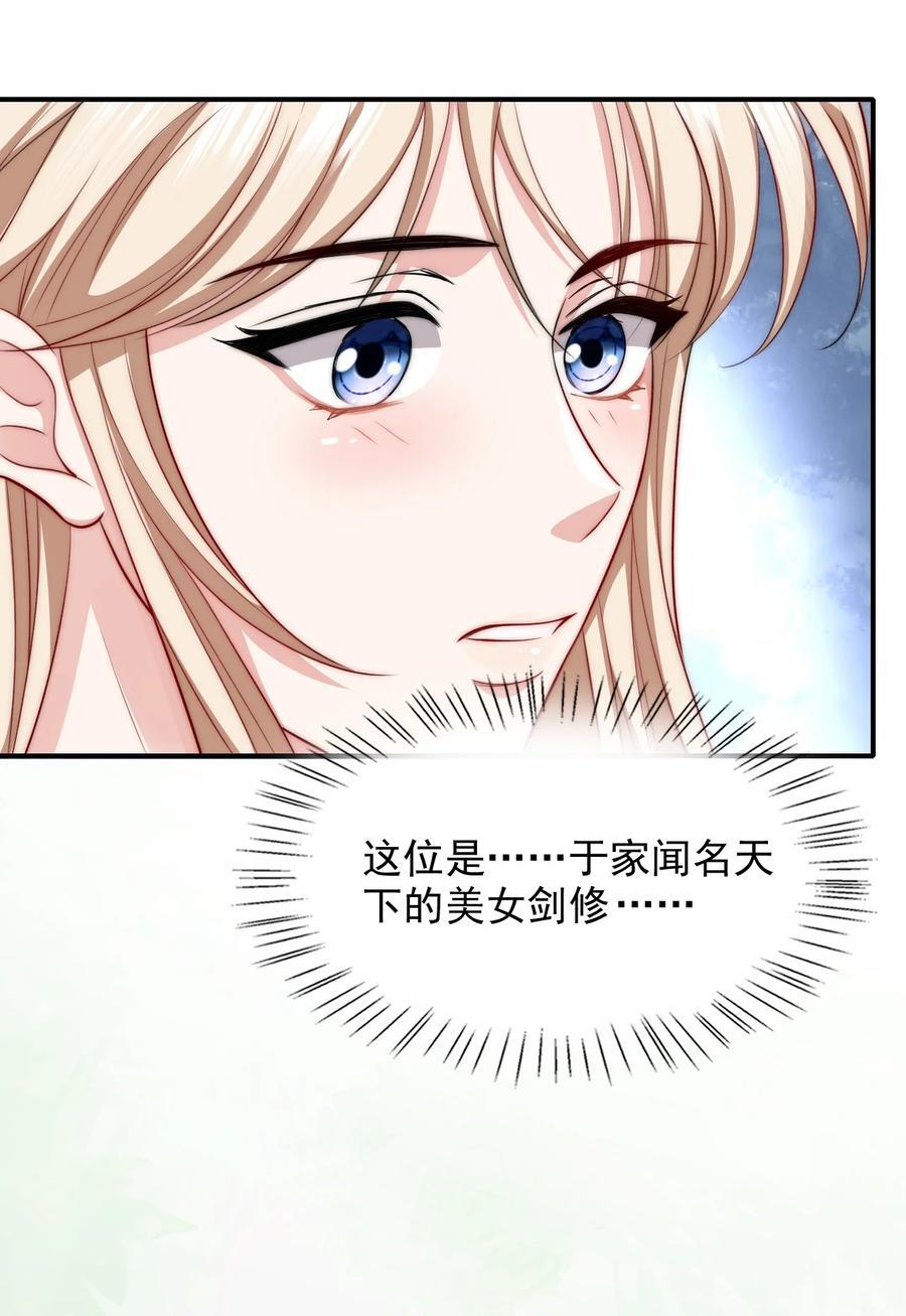 054 双打40