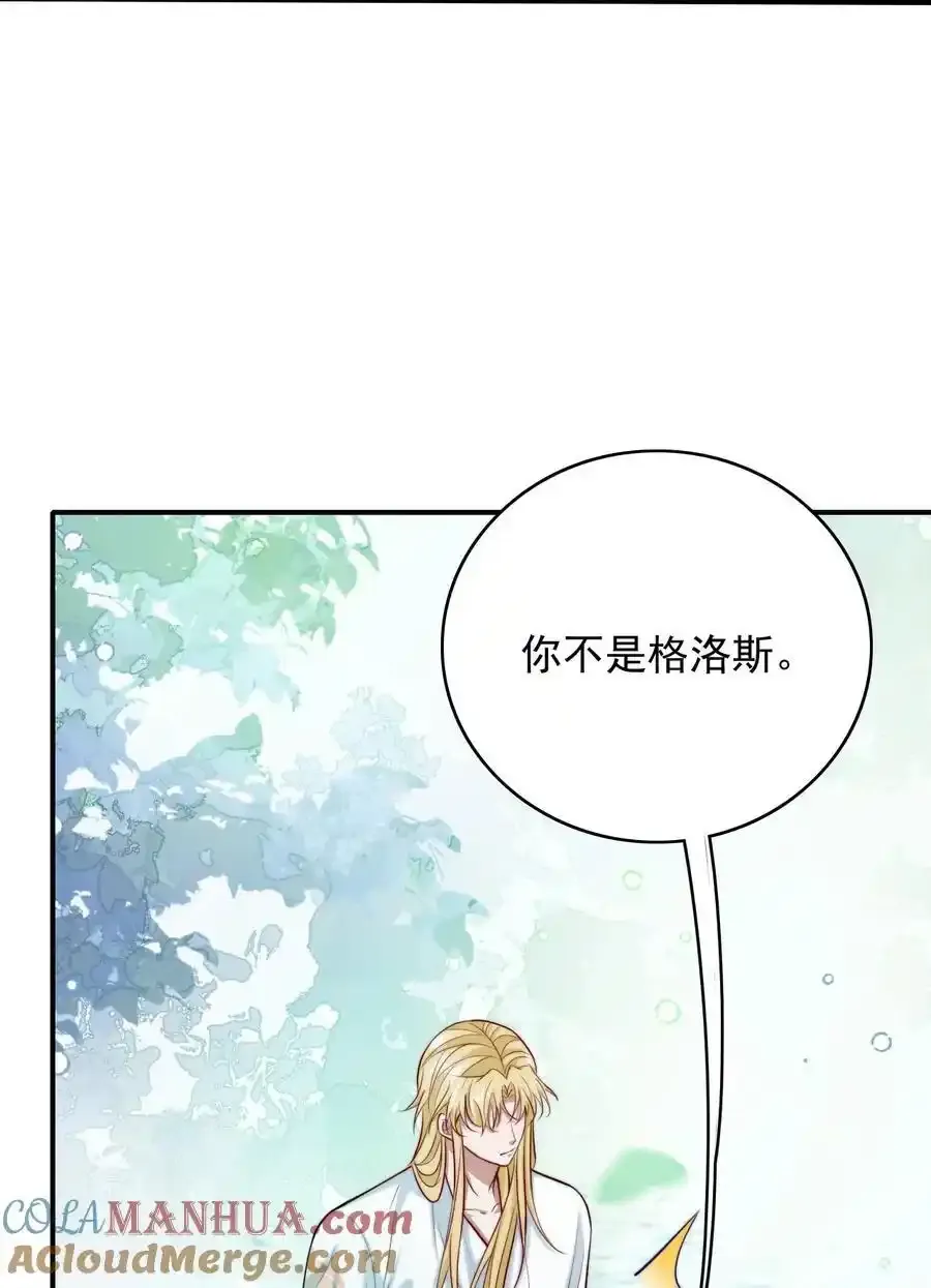 076 背叛的人3