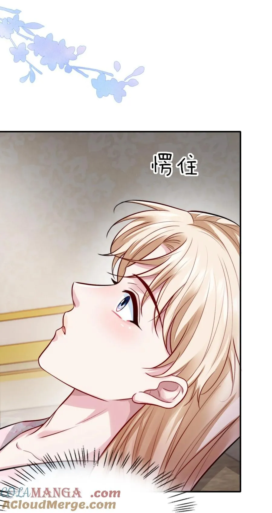 083 你们不要打啦！27