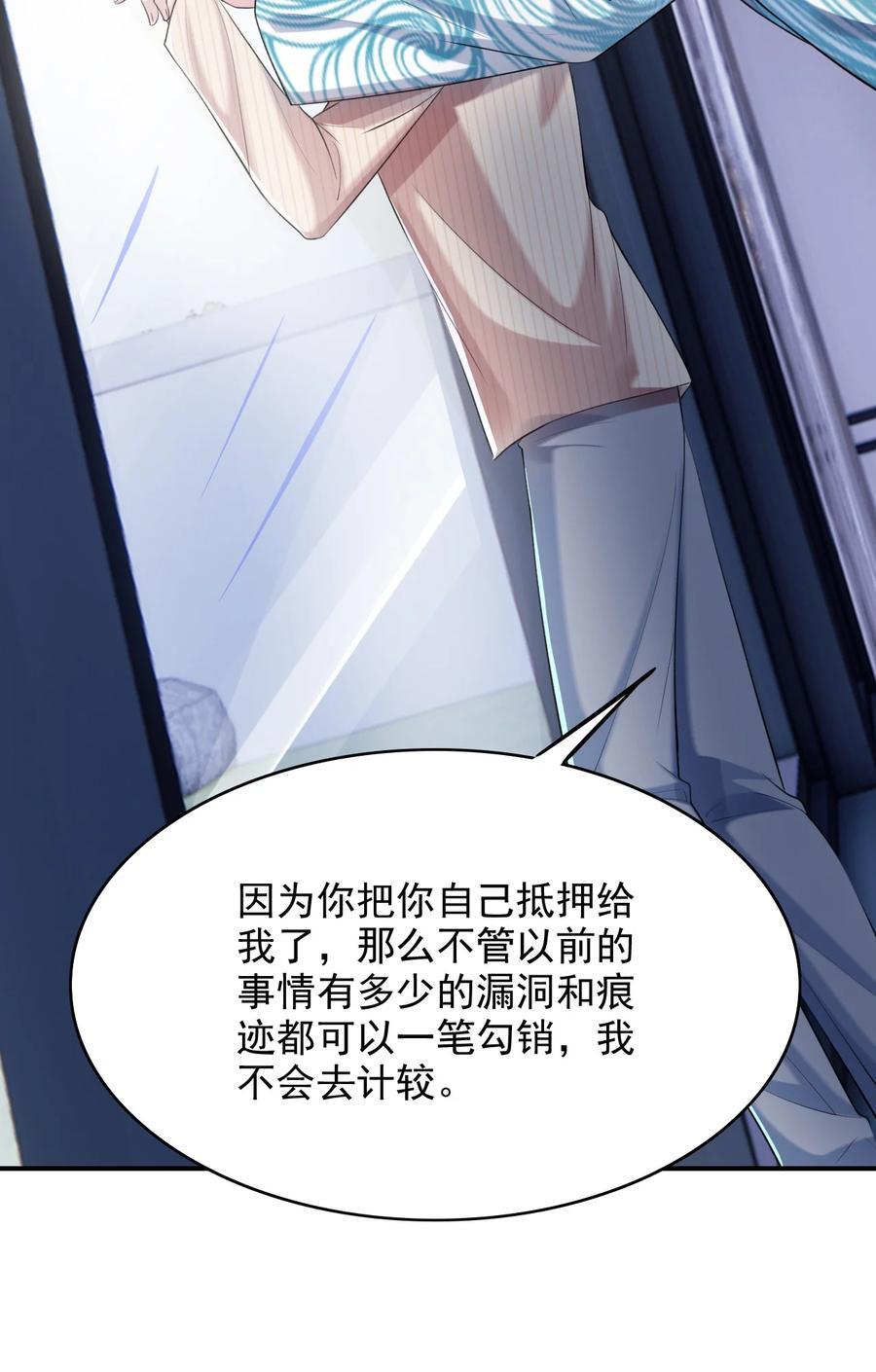 061 又在骗我37