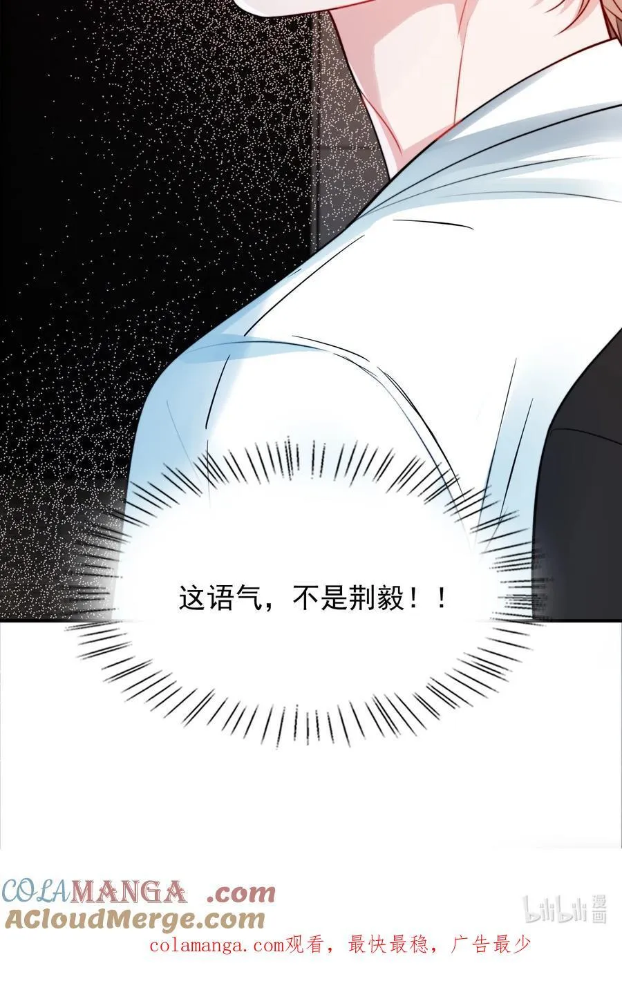 092 心理博弈42