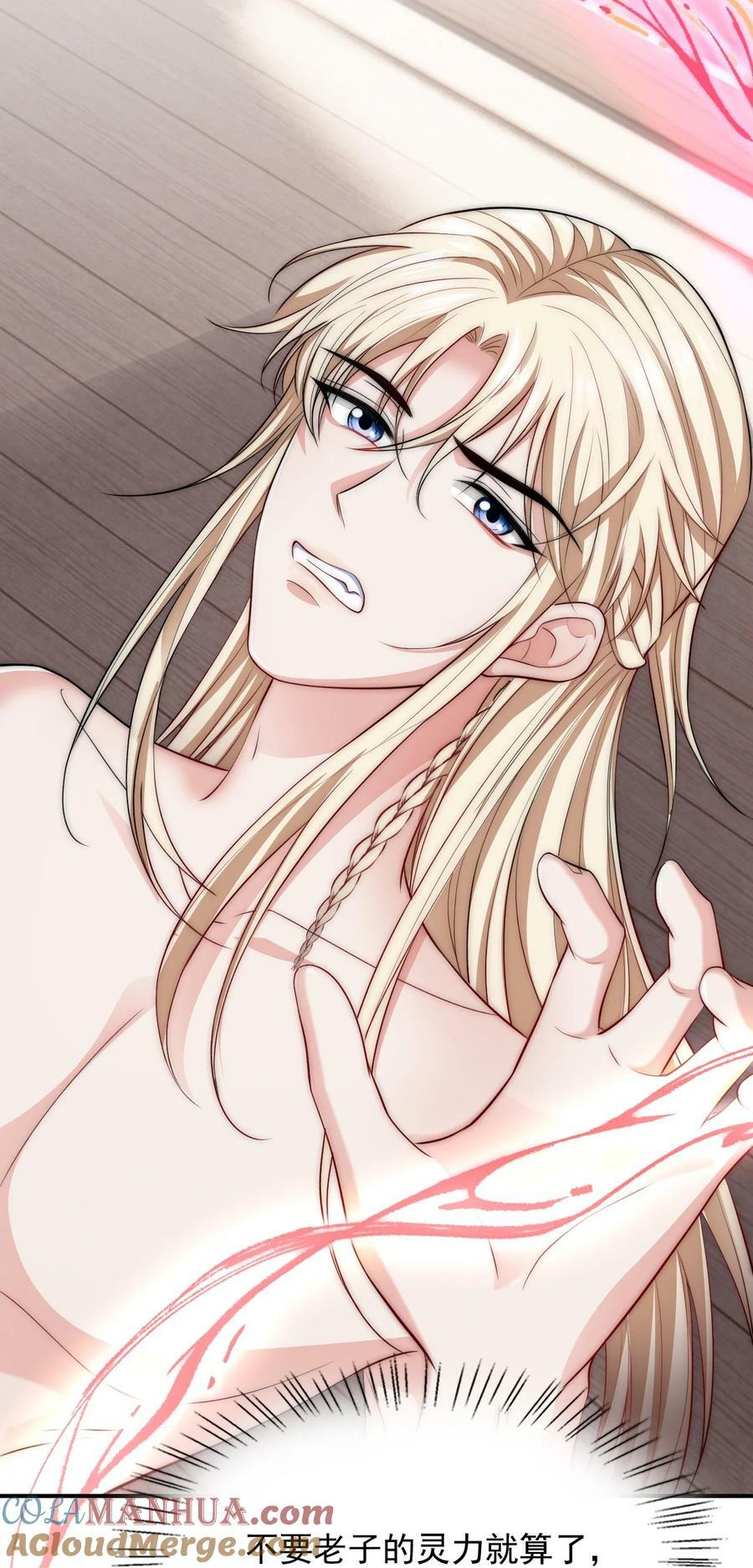 043 腰直起来8