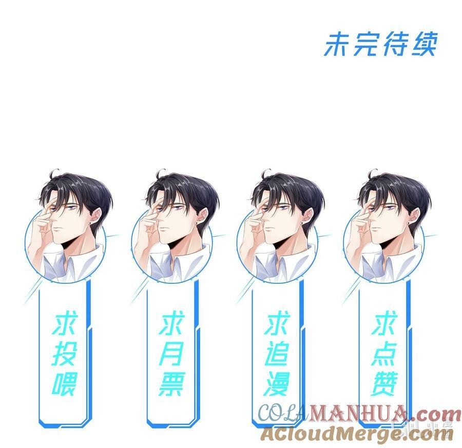 037 新副本！开启！38